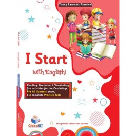 I Start Up with English! - Overprinted Edition