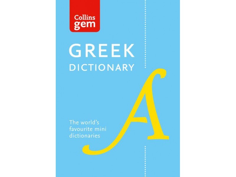Greek Gem Dictionary: The world’s favourite mini dictionaries (Collins Gem)